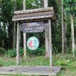 Sukau Rainforest Lodge Sabah Malaysia Borneo